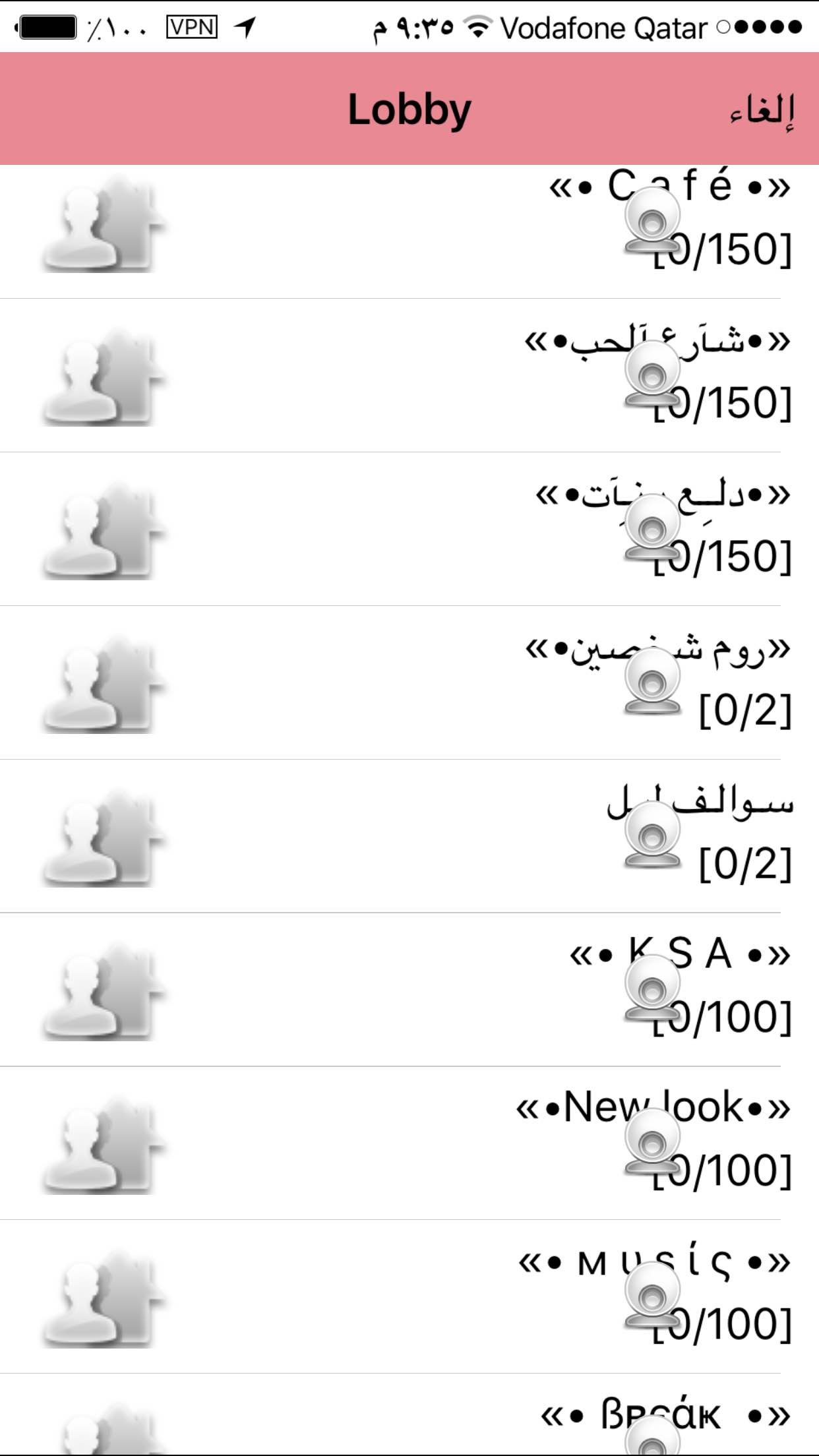 l7en اسم تطبيق عربي