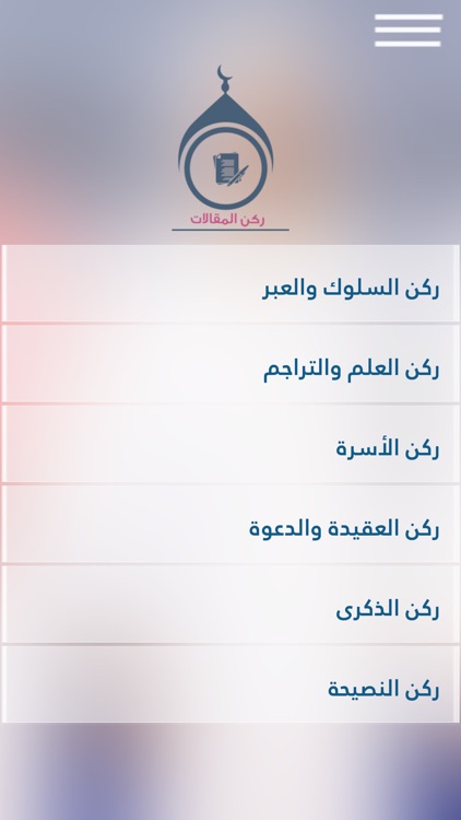 الأمين الحاج screenshot-4