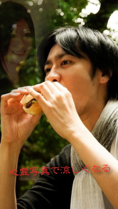 透けるカメラのスクリーンショット - 2