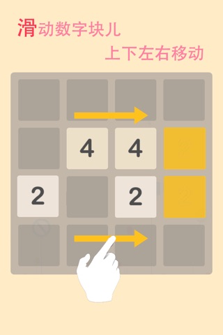 Magic 2- funny puzzle game screenshot 3