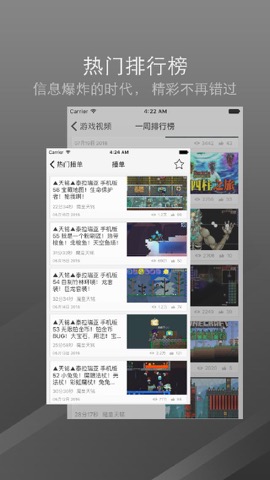 口袋游戏视频 - 泰拉瑞亚 tr Terraria editionのおすすめ画像4