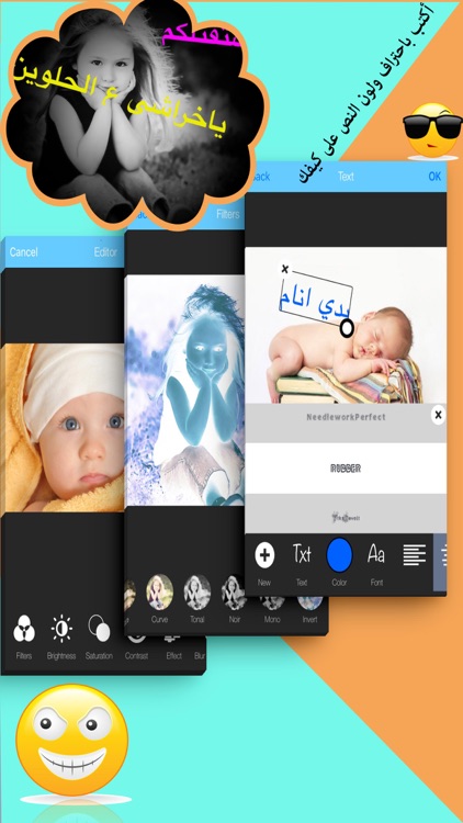 محرر الصور الكول