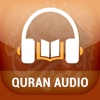 Quran Audio - Sheikh Saad Al Ghamidi