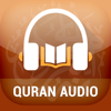 Quran Audio - Sheikh Saad Al Ghamidi - Ataur Rajib