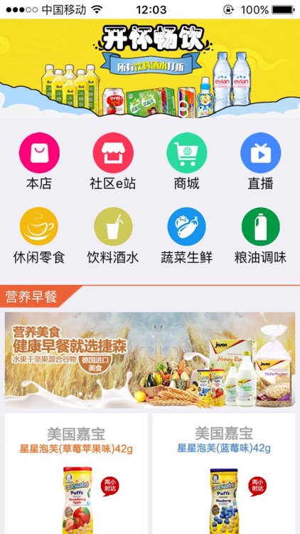 智慧龙城 - 官方版