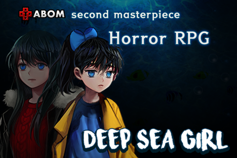 DeepSeaGirl [Horror Adventure] screenshot 4