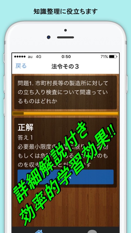 危険物乙種４類 法令 過去