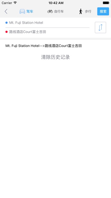 富士山中文离线地图-日本离线旅游地图支持步行自行车模式