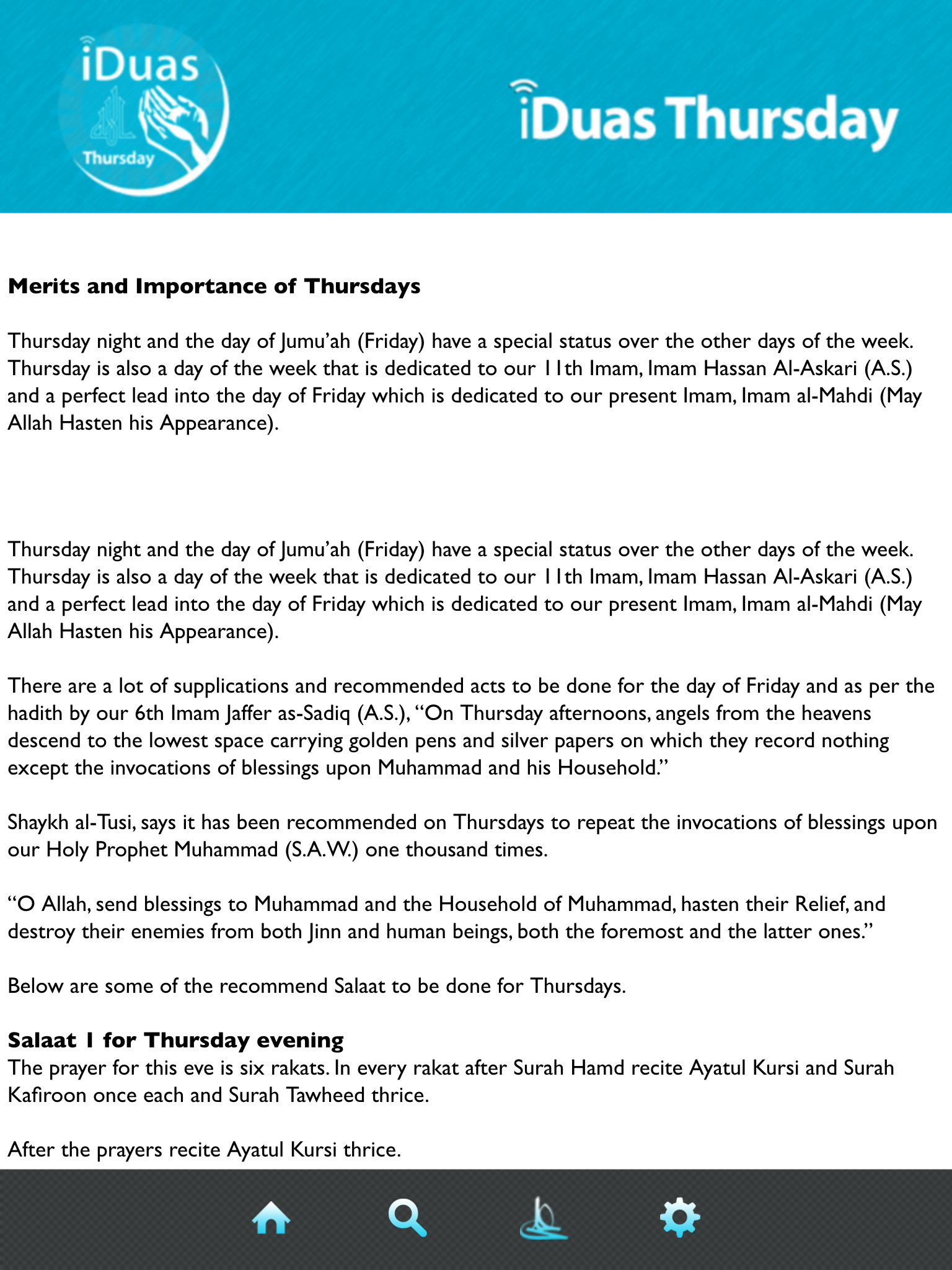 iDuas - Thursday