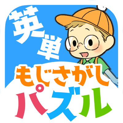 大人の100マス計算 イラスト解禁 計算ドリル App Store Review Aso Revenue Downloads Appfollow