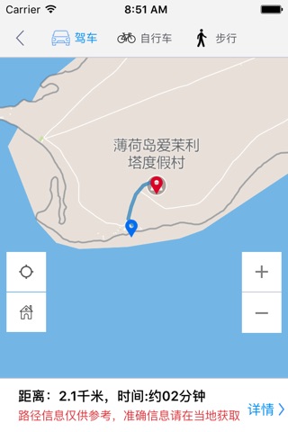 薄荷岛中文离线地图-菲律宾离线旅游地图支持步行自行车模式 screenshot 4