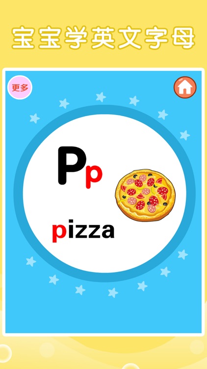 乐乐学abc - 巧虎英语早教必备 - 英语幼儿启蒙教育英语基础免费