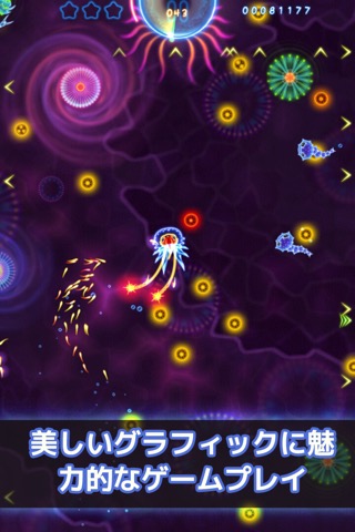 Lightopus (Appxplore)のおすすめ画像2