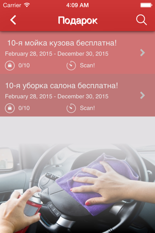 Автоцентр Nippon auto screenshot 4