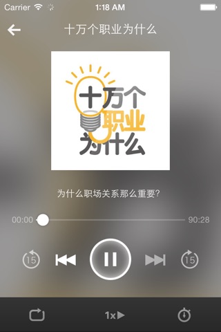 万题库-各类职业考试万能题库 screenshot 3