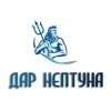 Дар Нептуна – быстрая доставка воды по Киеву и области