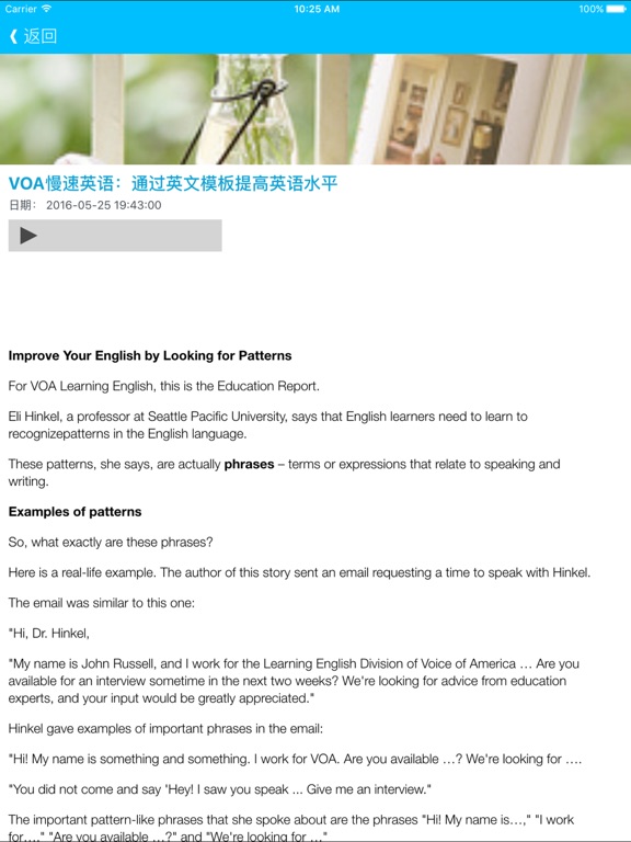 Screenshot #6 pour 每天VOA英语教室 - 在线学习美语 VOA英语听力训练视频课堂