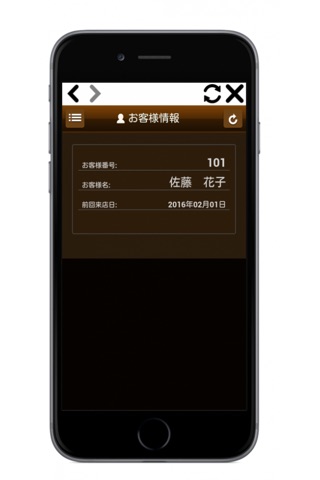 SISTER ＆ NATUL（シスターアンドナチュール）公式アプリ screenshot 2