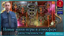 Game screenshot Охотник на демонов 2: Новая глава (Full) apk