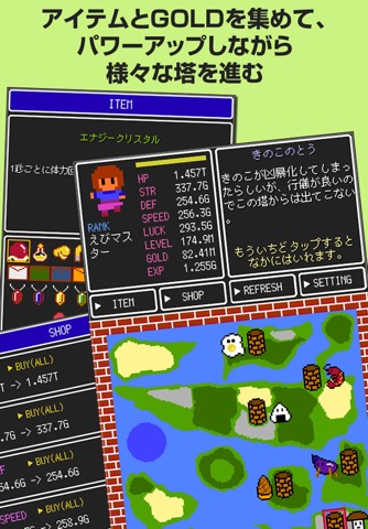 Clicker Tower RPG 2のおすすめ画像3