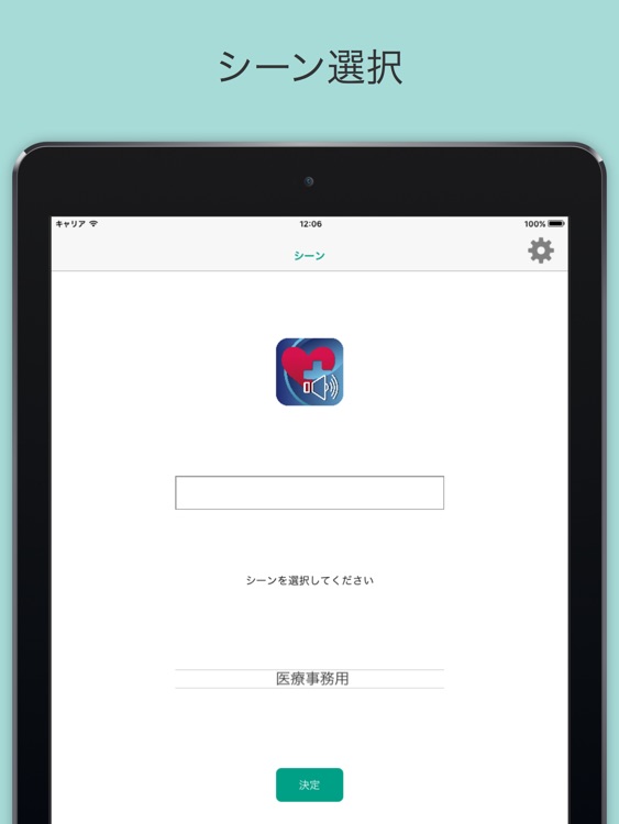 Clerk Japanese Korean for iPad