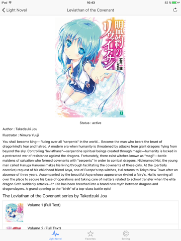 Screenshot #5 pour LN-Reader