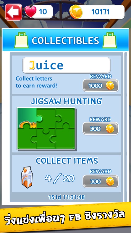 Tesco Lotus Shopping Spree - Endless running shopping game to get the real coupon and discount