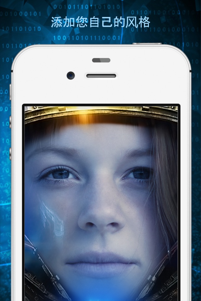 Game Face - Fake Picture Poster Maker for Gamers screenshot 3