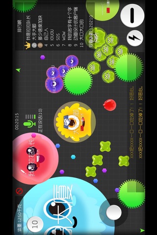 Battle of Balls - Global screenshot 3