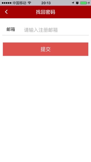 Foodig Seller(圖1)-速報App