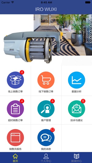 IRO WUXI(圖2)-速報App