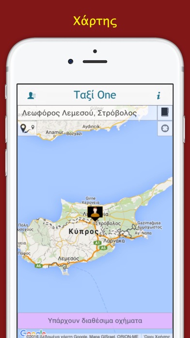 Screenshot #3 pour Taxi One