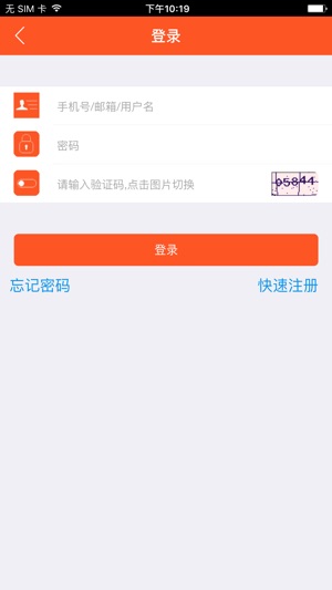 E工程服务(圖5)-速報App