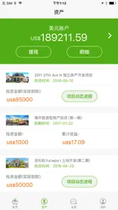 美澳居-海外房产互联网+开发商 screenshot #4 for iPhone