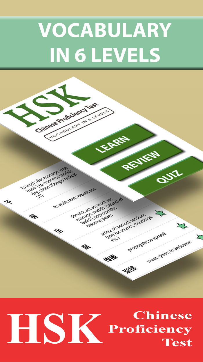 HSK 1 – 6 vocabulary Learn Chinese words list and cards review for test - Premium