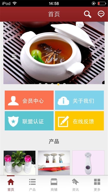 中国养生平台-行业市场