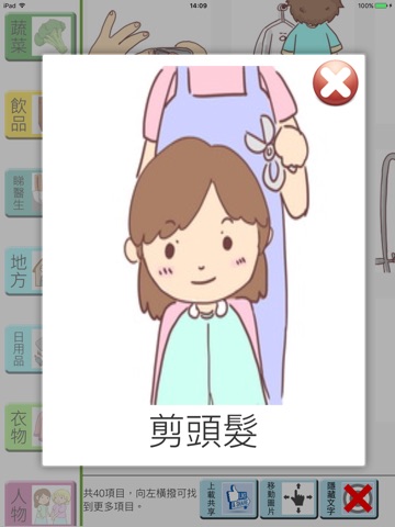 E-Commu-Book-2 screenshot 3