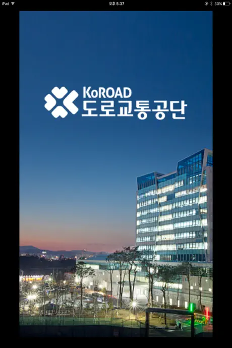 KOTP