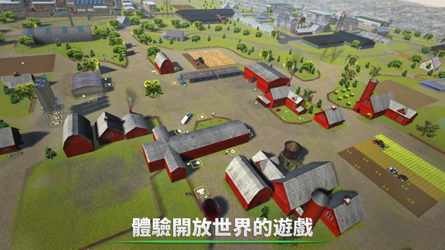 Farming PRO 2015(圖4)-速報App