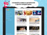 tlum айпад изображения 2