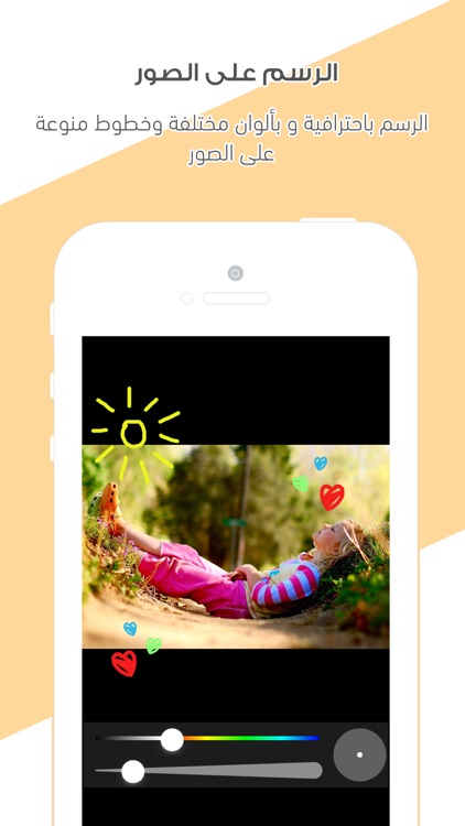 كتابة ع الصور - الكتابة والرسم على الصور باحترافية