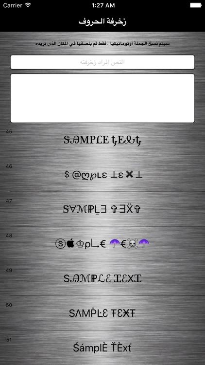 زخرفه screenshot-3