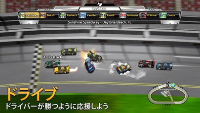 Big Win Racing (レーシング)のおすすめ画像5