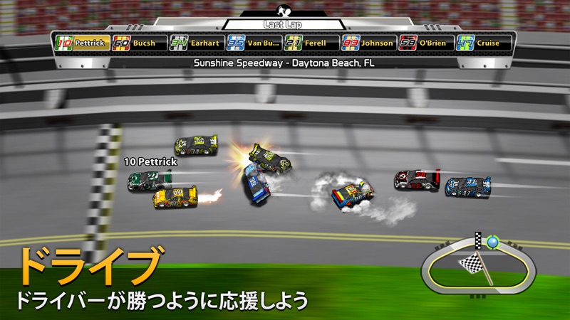Big Win Racing (レーシング) screenshot 5