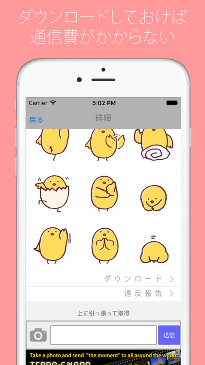 ひよこ動画 - 動画をみんなに共有！販売もできる！ -