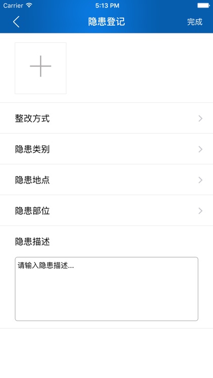 拱墅安监（企）