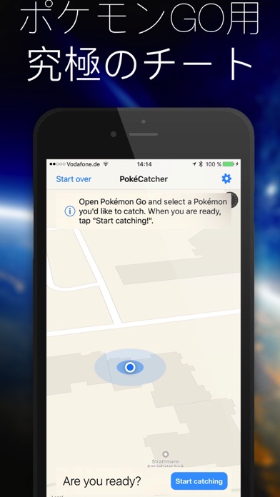 ポケトラッカー - ポケモンGO用チート screenshot1