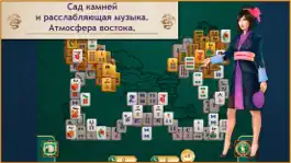 Game screenshot Mahjong World Contest 2 Free mod apk