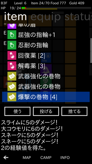 Metrogue(圖2)-速報App