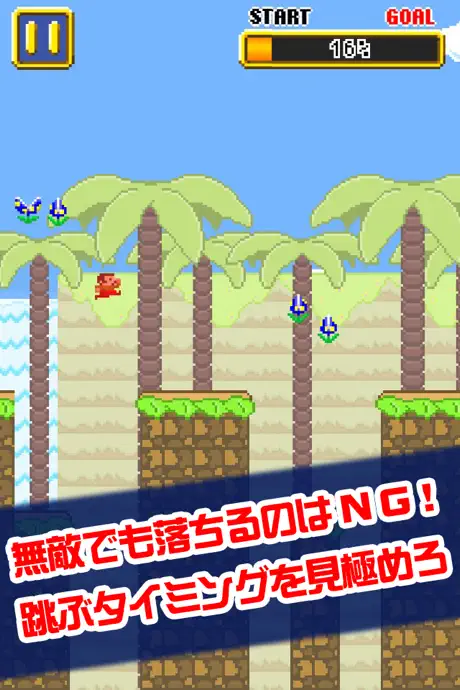 ずっとスタァ